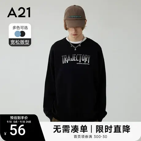 A21男装长袖打底衫男生秋冬季情侣款毛衣男士保暖内搭针织衫上衣商品大图