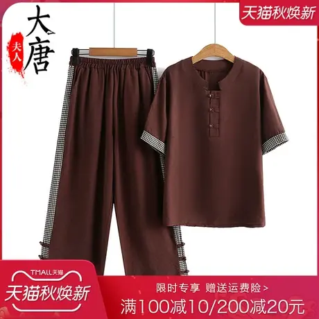 中老年人夏装套装女短袖T恤妈妈夏季两件套洋气老人婆婆衣服商品大图