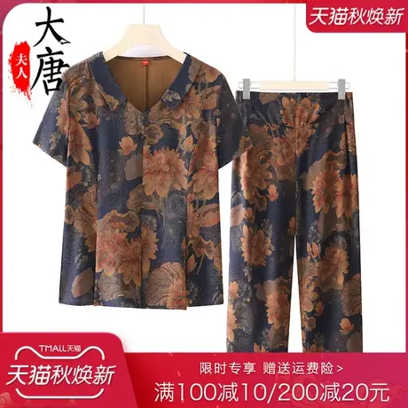 中老年人套装女奶奶夏装短袖开衫妈妈两件套宽松老人太太夏天衣服商品大图
