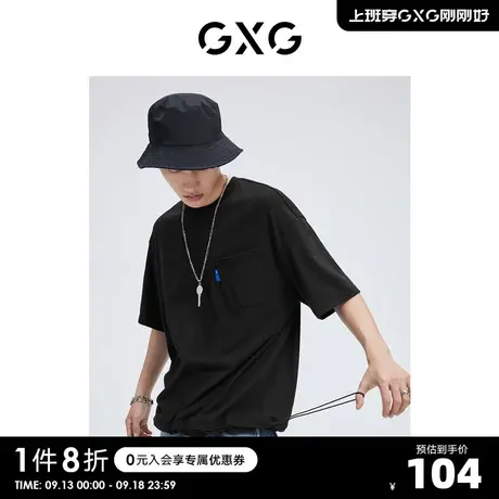 GXG奥莱 22年男装 夏季圆领潮流口袋抽绳简约男士短袖T恤商品大图