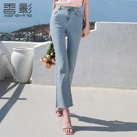 香影微喇浅色牛仔裤女高腰2023夏装新款水洗毛边休闲显瘦裤子九分图片