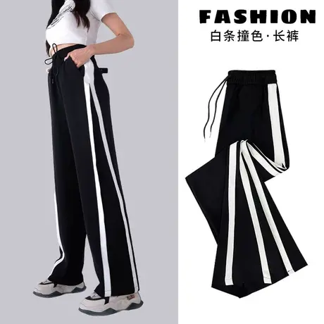 冰丝运动裤女夏季休闲直筒裤显瘦小个子黑色窄版松紧腰个性阔腿裤商品大图