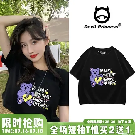 chic港味上衣女装夏季甜美高腰2023年新款纯棉短袖t恤短款潮薄款图片