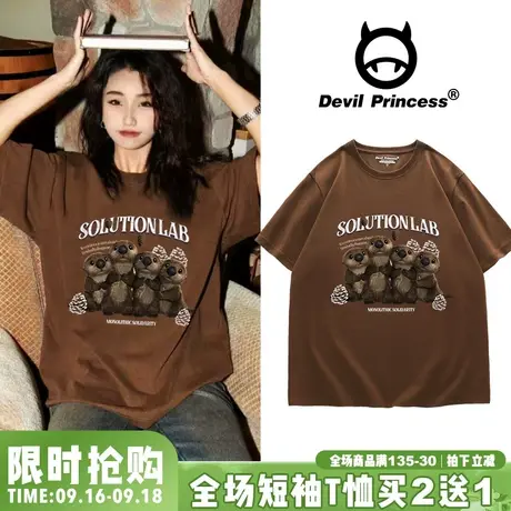 美式复古风卡通超火咖啡色短袖t恤女宽松大版正肩潮牌半袖上衣夏图片