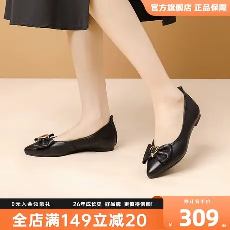 蜘蛛王蝴蝶结单鞋2023冬季新款女鞋软底浅口单鞋通勤平底女士皮鞋商品大图