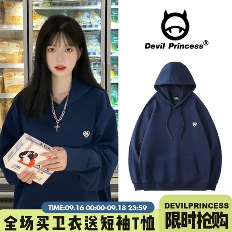 2023春秋薄款chic小众盐系连帽卫衣女oversize韩版藏蓝色套头上衣图片