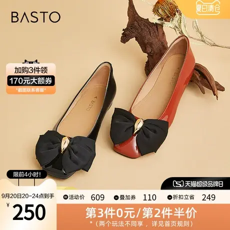 百思图春秋商场同款百搭通勤蝴蝶结红色平底浅口女单鞋TIK32CQ2图片