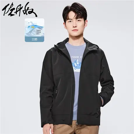 佐丹奴外套男装三防抗静电连帽风衣外套 01072091图片