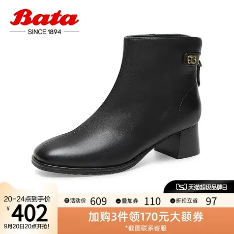 Bata时装靴女2022冬季商场新款羊皮通勤优雅粗跟短筒靴23H06DD2图片