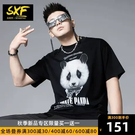 SXF圣希梵男士短袖  新款国潮熊猫数码印花纯棉宽松半袖体恤T恤男商品大图