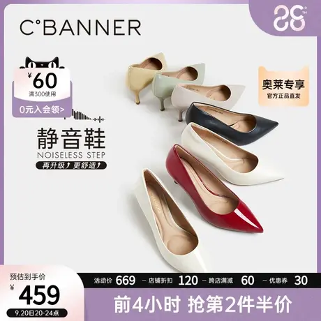 【静音系列】千百度2023新款四季漆皮单鞋裸色高跟鞋粉色真皮女鞋商品大图