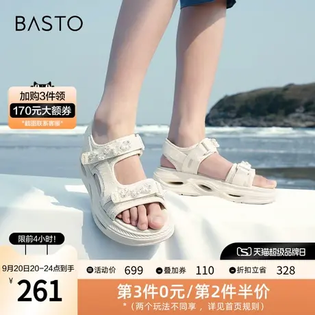 百思图2023夏季新款商场同款时尚休闲老爹运动凉女凉鞋ZHT32BL3图片