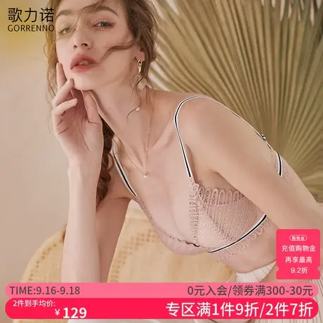 歌力诺小胸文胸薄款法式蕾丝三角杯胸罩性感聚拢白色无钢圈内衣女商品大图