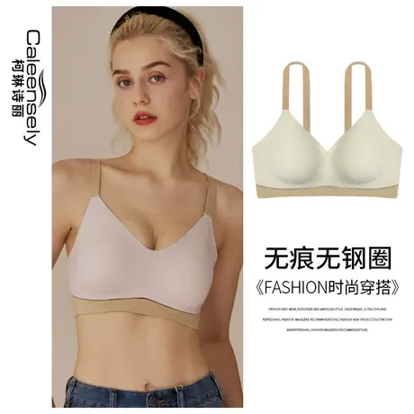 女士背心式一片运动乳胶无痕大胸显小薄款文胸无钢圈光面聚拢内衣图片