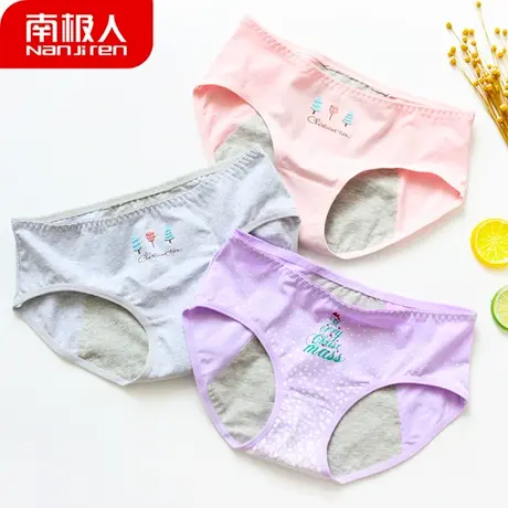 南极人女士3条装印花生理内裤月经期防侧漏纯棉裆少女三角卫生裤图片