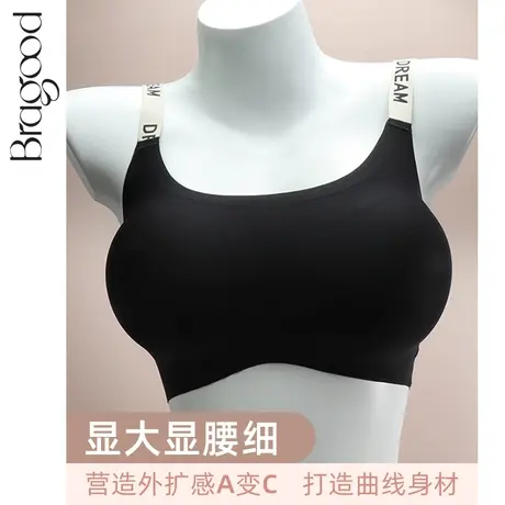 外扩型胸衣女小胸聚拢显大加厚平胸专用无钢圈文胸显瘦显腰细背心商品大图