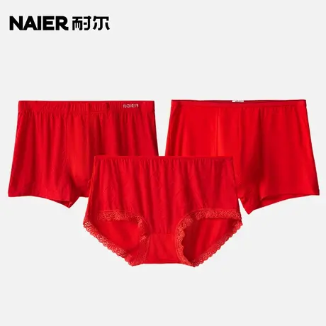耐尔红内裤女本命年属兔莫代尔新年舒适四角裤衩情侣平角短裤头男图片
