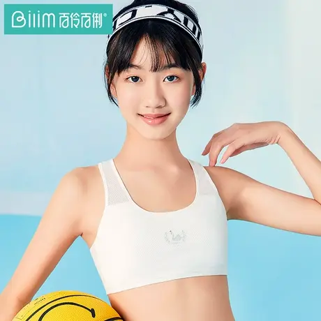 发育期小背心女学生少女内衣大童9-12女孩小学初中生16岁女童文胸商品大图