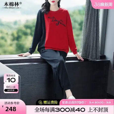 加大码女装洋气减龄套装胖mm2024春季新款宽松休闲卫衣裤子两件套图片