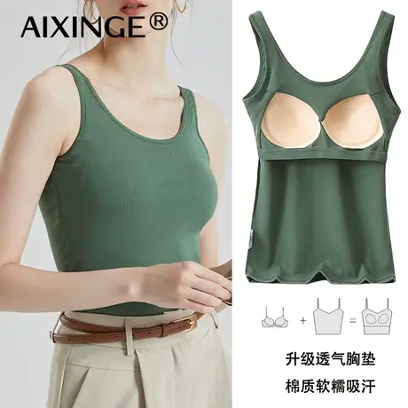 纯棉带胸垫吊带背心女夏季薄款文胸内衣西装内搭美背瑜伽外穿无痕图片
