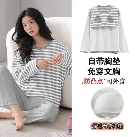 2023新款女款睡衣带胸垫一体长袖纯棉春秋款女带胸罩春秋季可外穿商品大图
