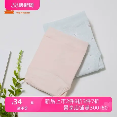 铜牛棉氨女安全裤 2024春夏新款裆部4层吸湿防漏内裤三角裤VC047图片