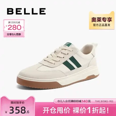 百丽潮搭撞色小白鞋男鞋23春新款商场同款舒适休闲板鞋7YT01AM3图片