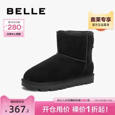 百丽舒适保暖雪地靴女靴2023冬季新款东北棉鞋加绒短靴B1583DD3图片