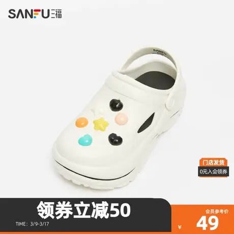 三福洞洞鞋夏季少女巧克力豆圆头厚底通勤凉拖鞋女鞋829083图片