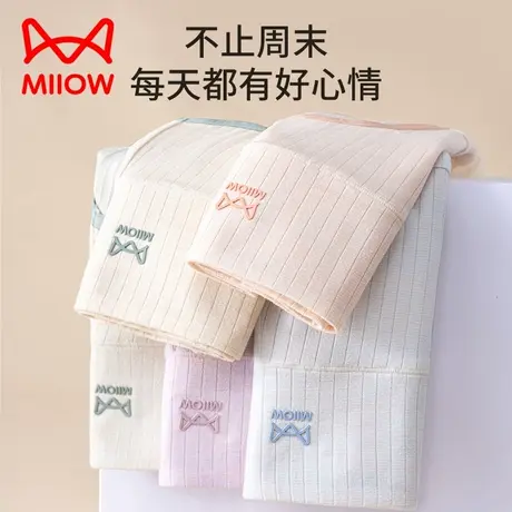MiiOW/猫人高腰内裤女士纯棉包臀收腹全棉抗菌裆舒适透气女生内裤图片