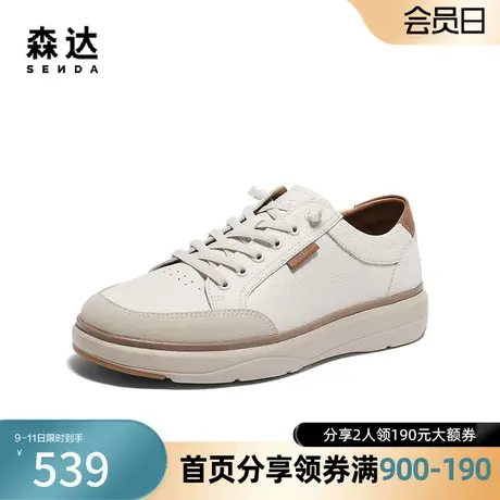 森达户外板鞋男2024春季新款商场同款运动潮流平底休闲鞋K1G07AM4商品大图