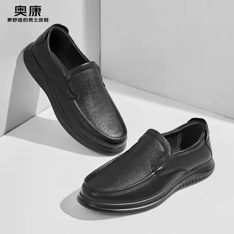奥康男鞋一脚蹬秋季新款真皮商务休闲鞋子软平底中老年爸爸鞋图片