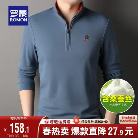 【含桑蚕丝】罗蒙POLO衫男士拉链立领长袖2024春季新款印花T恤衫图片