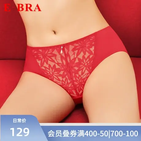 安莉芳旗下E-BRA蕾丝内裤女性感低腰舒适薄款三角裤K200243商品大图