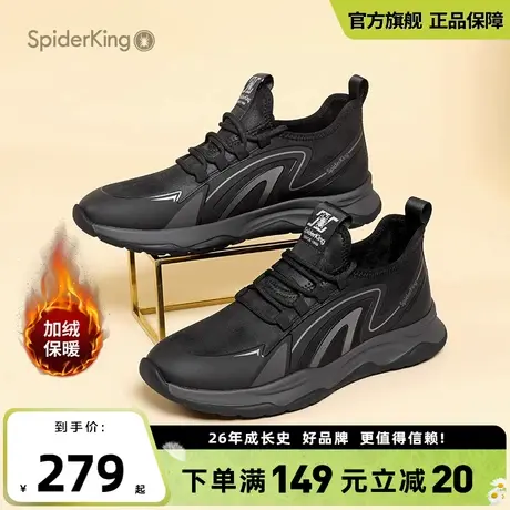蜘蛛王2024春季新款加绒保暖时尚织物运动休闲鞋男软底舒适跑步鞋图片