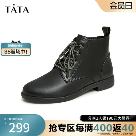 Tata/他她2023冬商场奥莱时尚百搭纯色系带马丁靴女新款7BJ41DD2图片