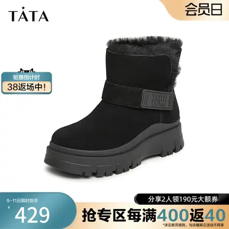 Tata他她厚底雪地靴女防水加绒保暖短靴棉鞋早夏季新款7WG45DD3商品大图