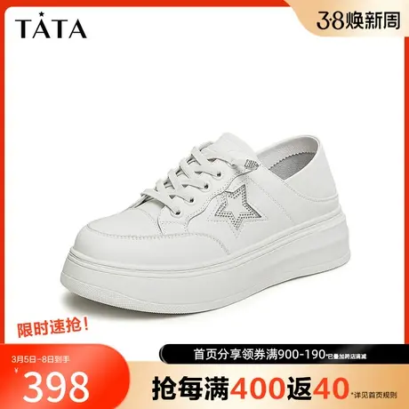 Tata他她休闲厚底板鞋女百搭商场奥莱小白鞋2024春季新款WJN24AM4图片