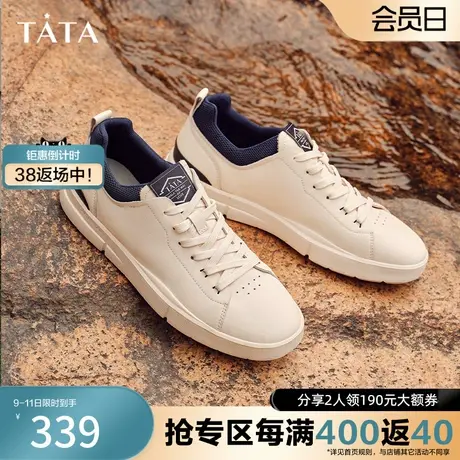 Tata他她简约透气小白鞋男奥莱休闲板鞋韩版潮夏季新款72E20CM3商品大图