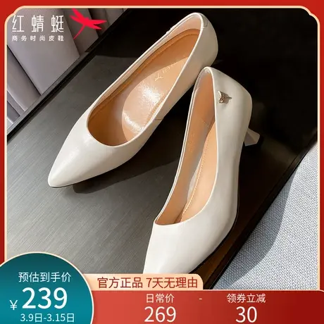 红蜻蜓高跟鞋女真皮2025春季款细跟尖头工作职业通勤浅口中跟单鞋商品大图