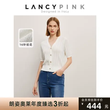 【意大利设计】朗姿棉质毛针织衫短袖夏季内搭女2023新款v领上衣商品大图