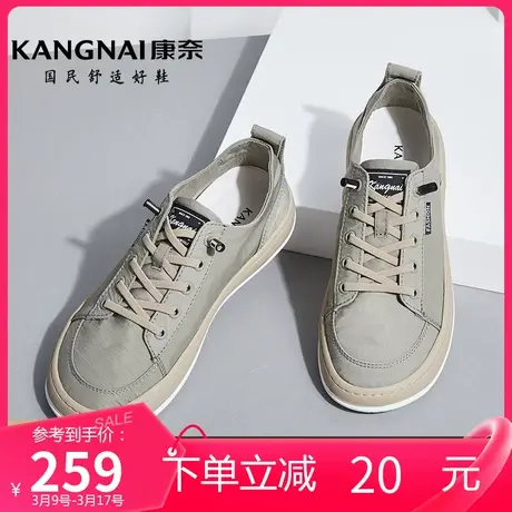 康奈男鞋春季新款圆头耐磨鞋子运动户外鞋潮流休闲经典低帮布鞋图片