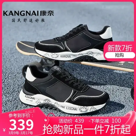 康奈男鞋2025新款潮流青年系带拼色运动鞋春季耐磨圆头轻便休闲鞋商品大图