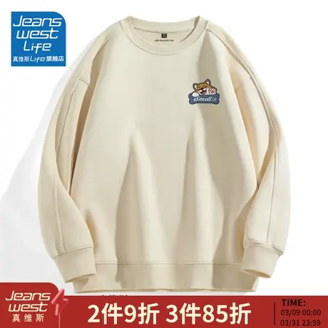 真维斯LIFE套头卫衣男春秋款柯基印花男士上衣秋季薄款圆领外套M图片