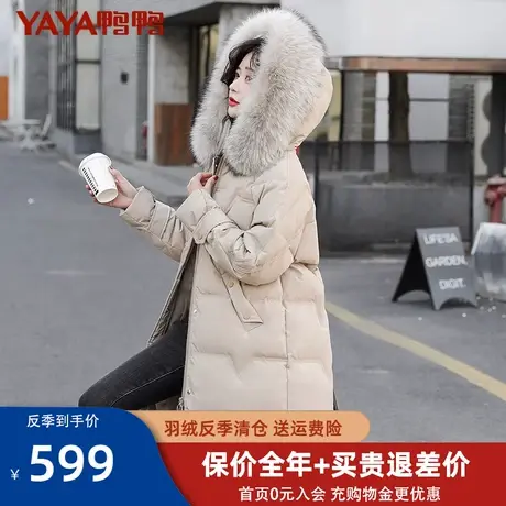 鸭鸭狐狸大毛领羽绒服女冬中长款过膝鸭绒2021年新款加厚外套潮DL图片