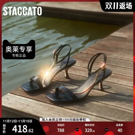 思加图夏季新款小链子细跟凉鞋后空凉鞋通勤女凉鞋EBQ15BL2商品大图