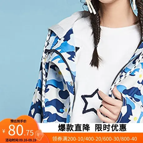 【断码S】艾格2023春季百搭不过时青春长袖连帽中长款风衣女W251商品大图