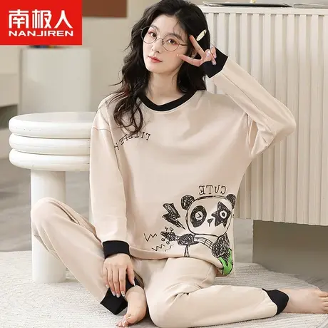 南极人睡衣女士春秋款纯棉长袖套装2023年新款春季摇滚熊猫家居服商品大图