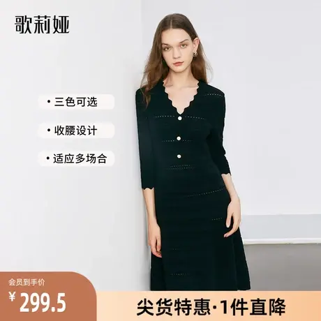 歌莉娅奥莱天丝毛织中长袖镂空气质时尚显瘦优雅连衣裙1B3R4G580图片