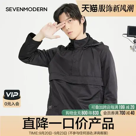 【清仓商场同款】柒牌奥莱男装男士春装卫衣式夹克外套上衣商品大图